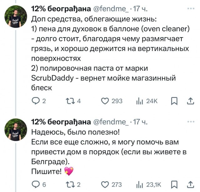 Универсальные средства для уборки - это обыкновенные щелочные очистители по завышенной цене