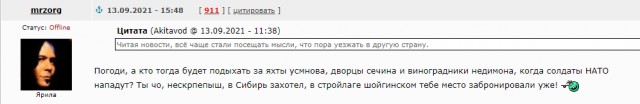 Полицейские Кирова получат 10 тысяч за задержанных, которые пойдут на СВО