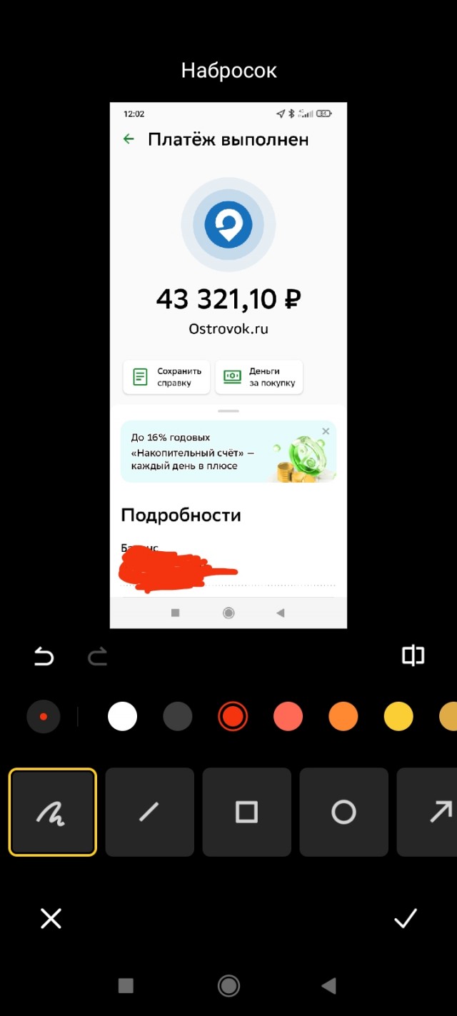 Бюджетный отдых