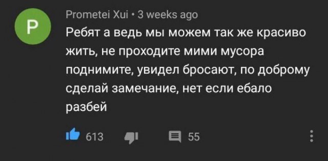 Всего понемногу. От 03.09.24