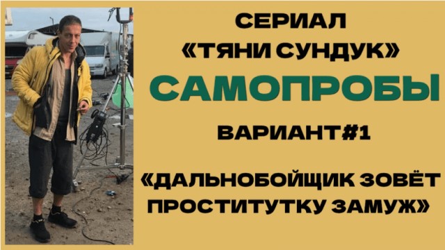 Дневник массажистки: замуж за проститутку?⁠⁠