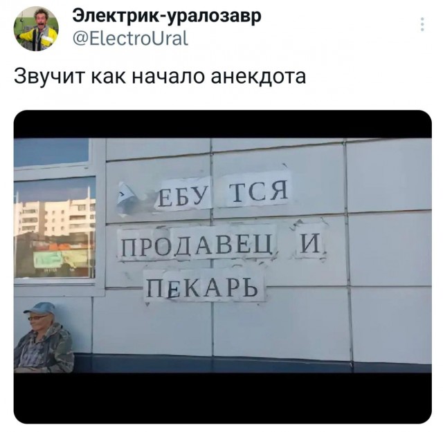 Веселые картинки к понедельнику (23.09)