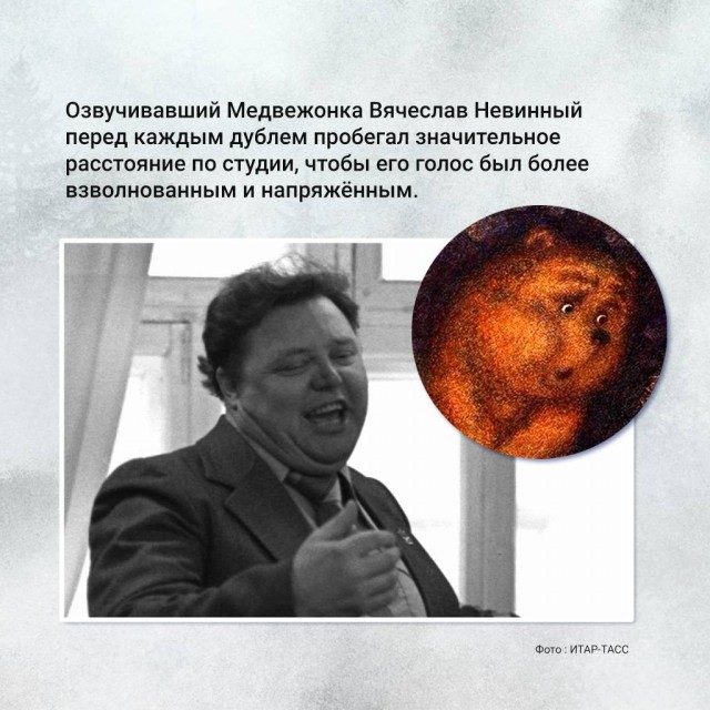 К юбилею "Ёжик в тумане".