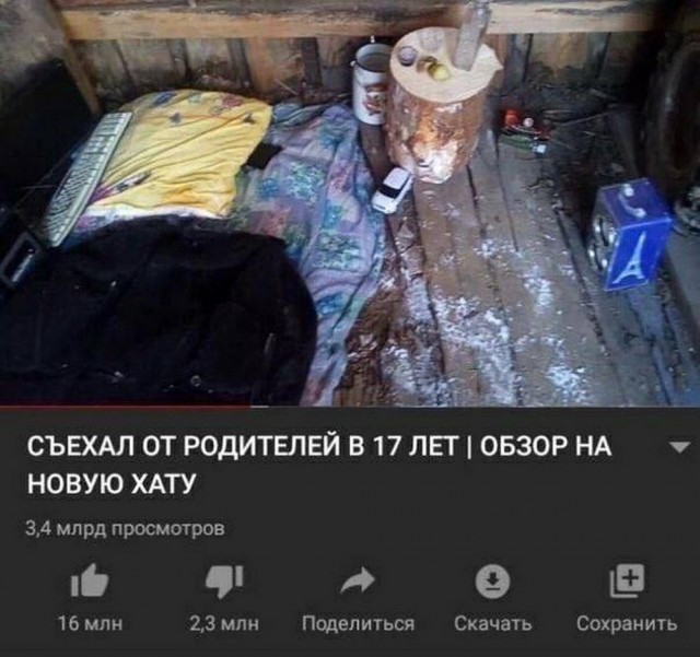 Всего понемногу. От 30.09.24