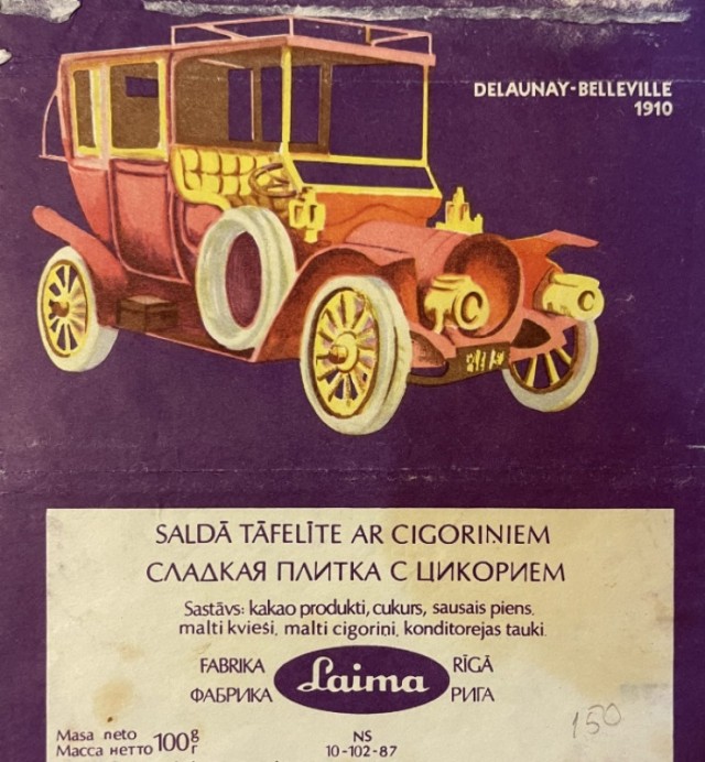 Советский цикорий: не просто дешевый аналог кофе