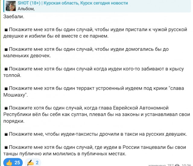 Ну вот и началось