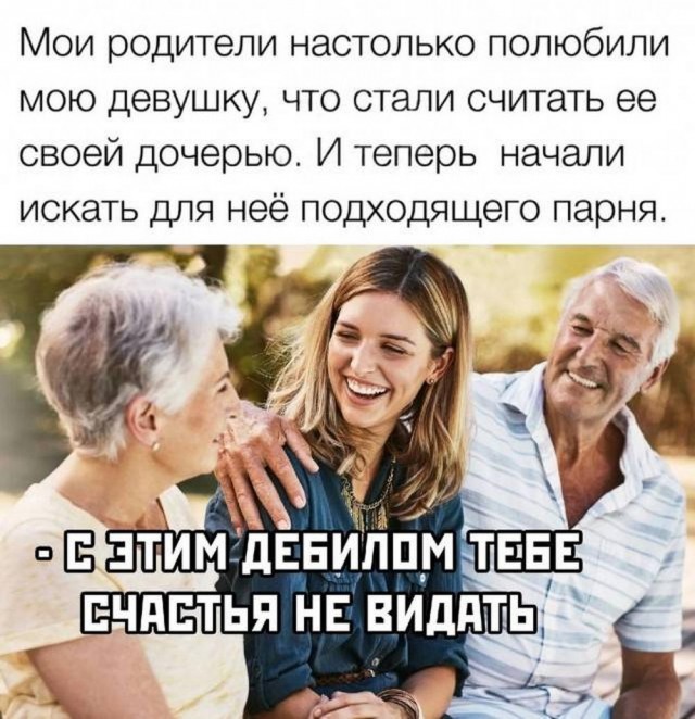 Веселые картинки к пятнице (08.11)