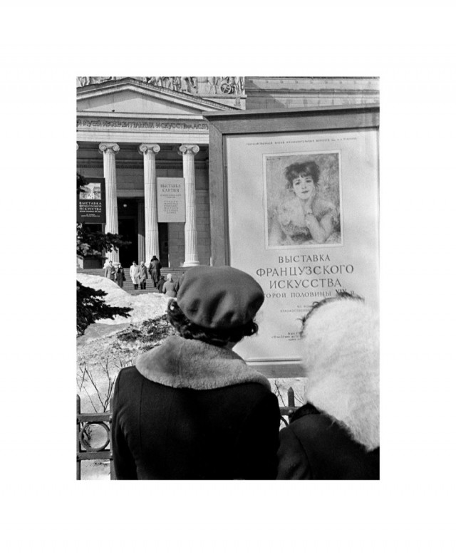 Москва и москвичи. Двадцатый век. 11.11.24