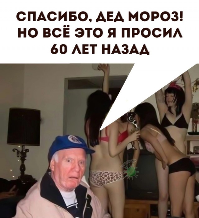 Завалялось тут случайно немного забавных картинок