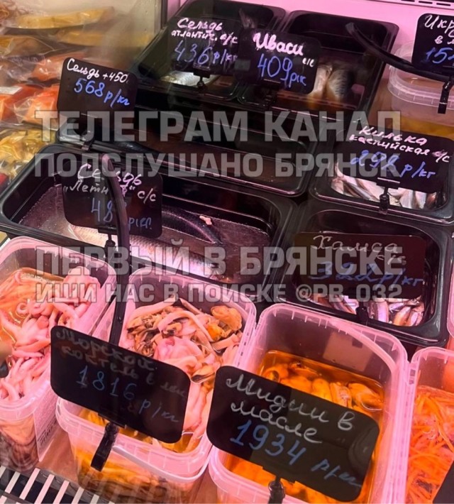 Российский траулер побил собственный мировой рекорд по добыче рыбы