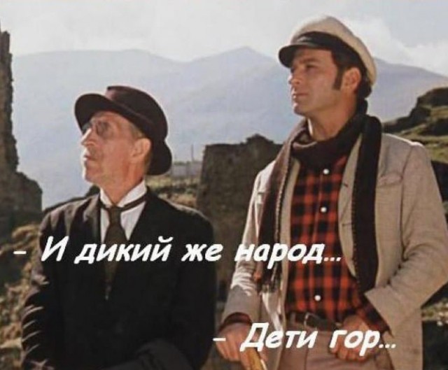 Свадебные забавы