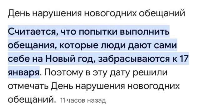 Картинки на пятницу