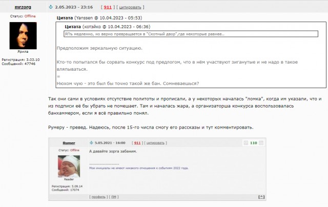 На оранжевом