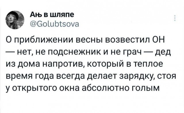 Всего понемногу. От 01.03.2025