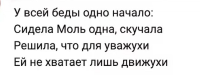 Так себе картинки 04.03.25