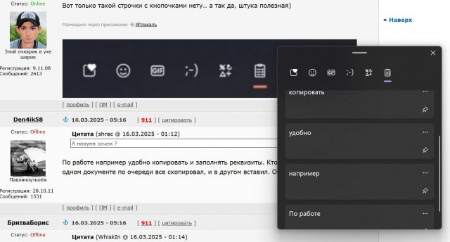 Маленькая хитрость в Windows