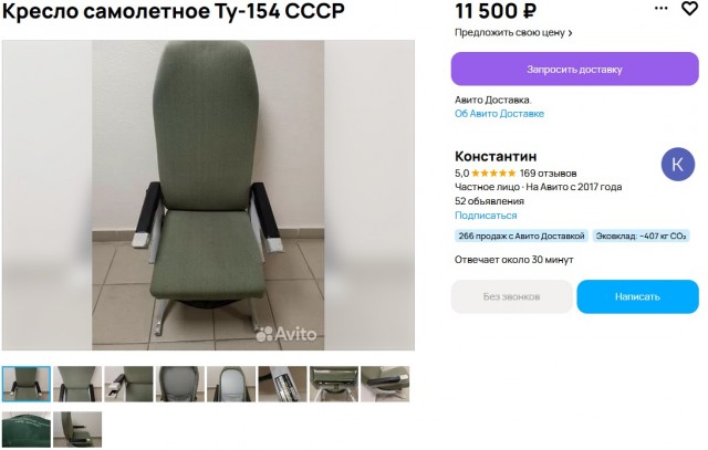 Так себе картинки 26.03.25