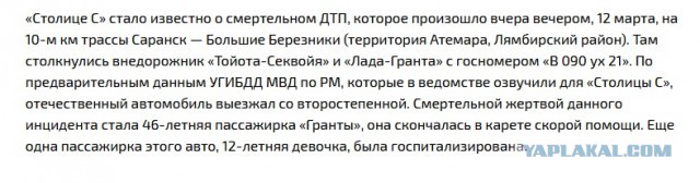 Выехала на главную