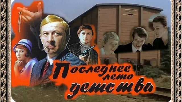 5 самых ярких и сильных образов Евгения Евстигнеева в кино
