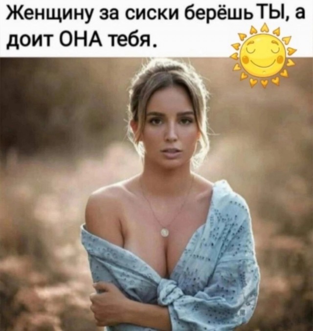 Завалялось тут случайно немного забавных картинок