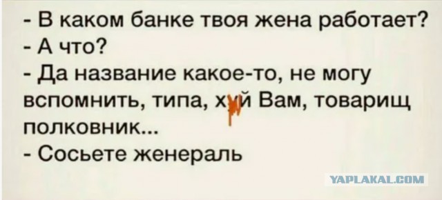 Игра слов — это словесный вираж в смешных каламбурах