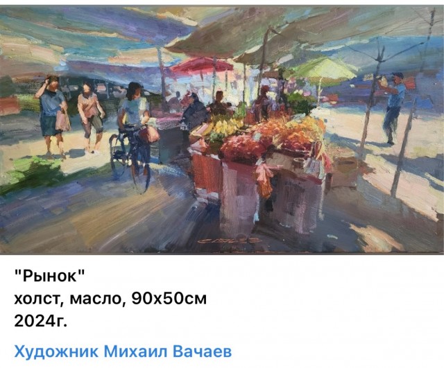 АРТ- Воскресенье