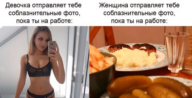 Так себе картинки 14.07.25