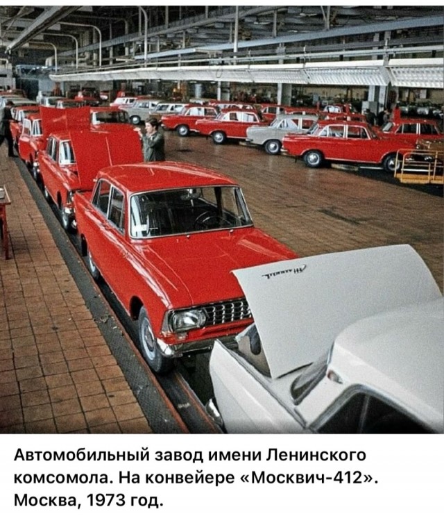 ​ Фотографии из прошлого нашей страны – 114