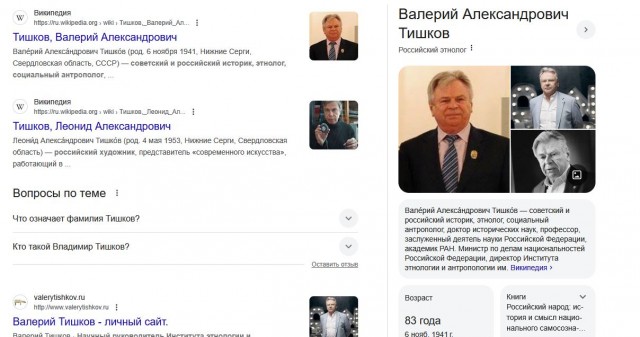 Злая собака улетела в канаву