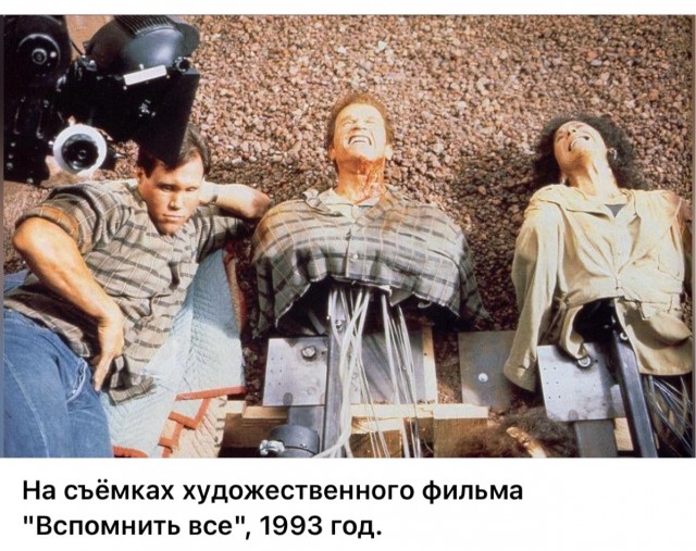Интересные фотографии 1990 -х 05.10.25