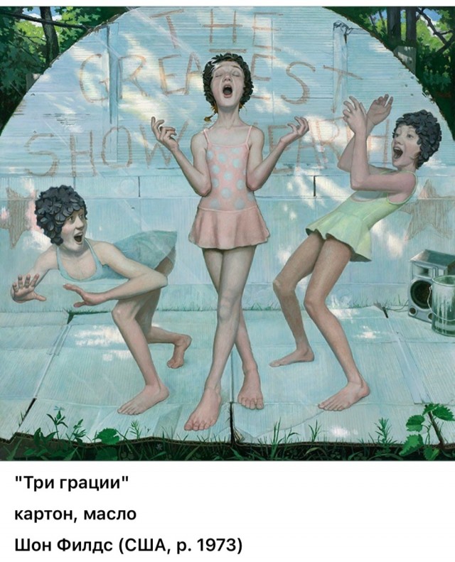 АРТ-Воскресение