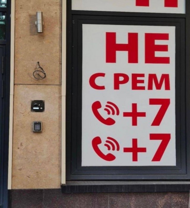 Рокк ебол и всё такое