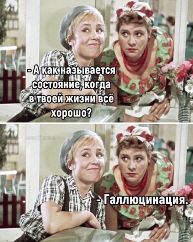 Субботние картинки