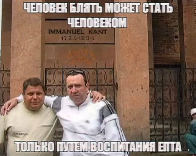 Небаянистая деградация 5