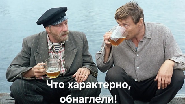 Расчётливый прыжок