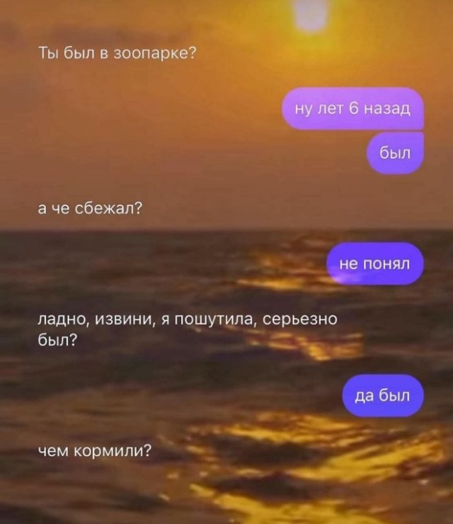 Небаянистая деградация 11