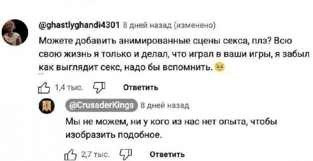 Картинки для деградации 96 (разной степени свежести)