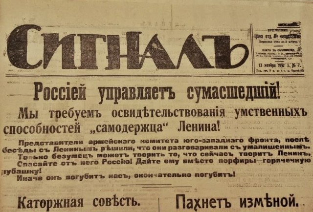 ​ Фотографии из прошлого нашей страны – 126
