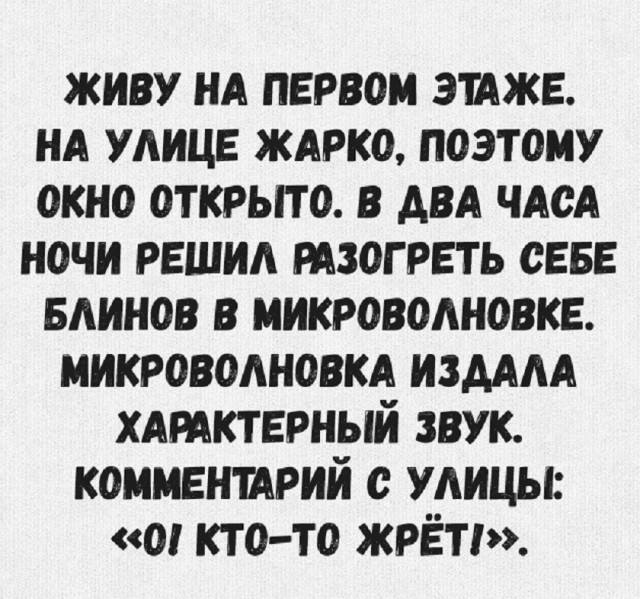Так себе картинки 27.12.25