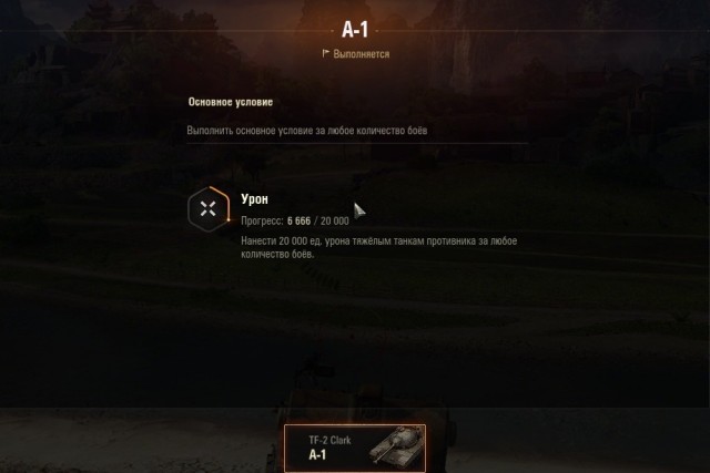 Wargaming 63