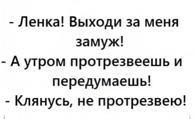 Воскресные картинки