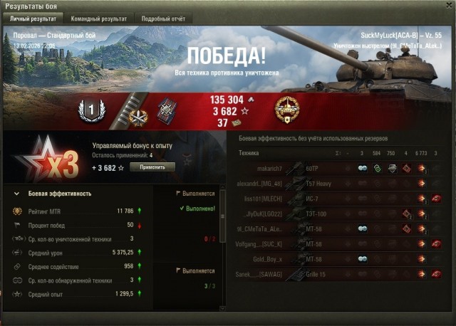 Wargaming 63