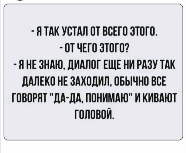 Субботние картинки