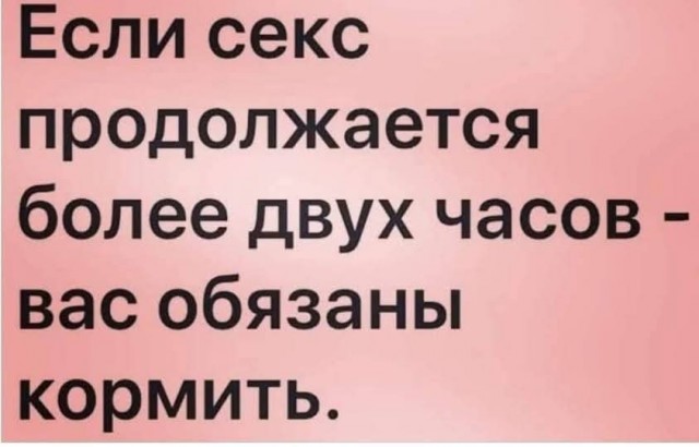 Маленькая пятница 11.03