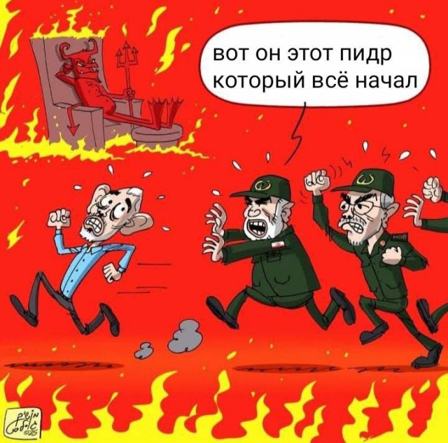 Корпус стражей исламской революции [КСИР] Ирана поклялся «выследить и убить» премьера Израиля Нетаньяху, пишут СМИ