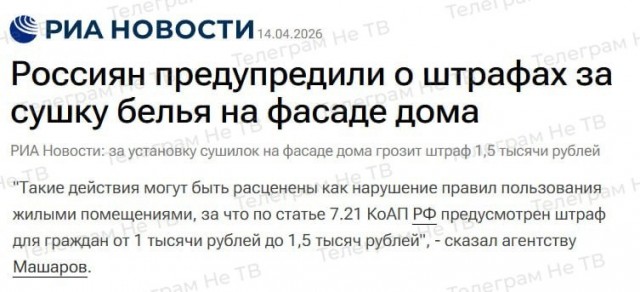 Курение в собственном окне.