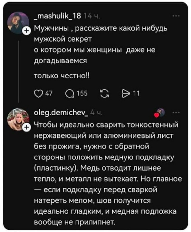 Веселые картинки в маленькую пятницу (20.05)