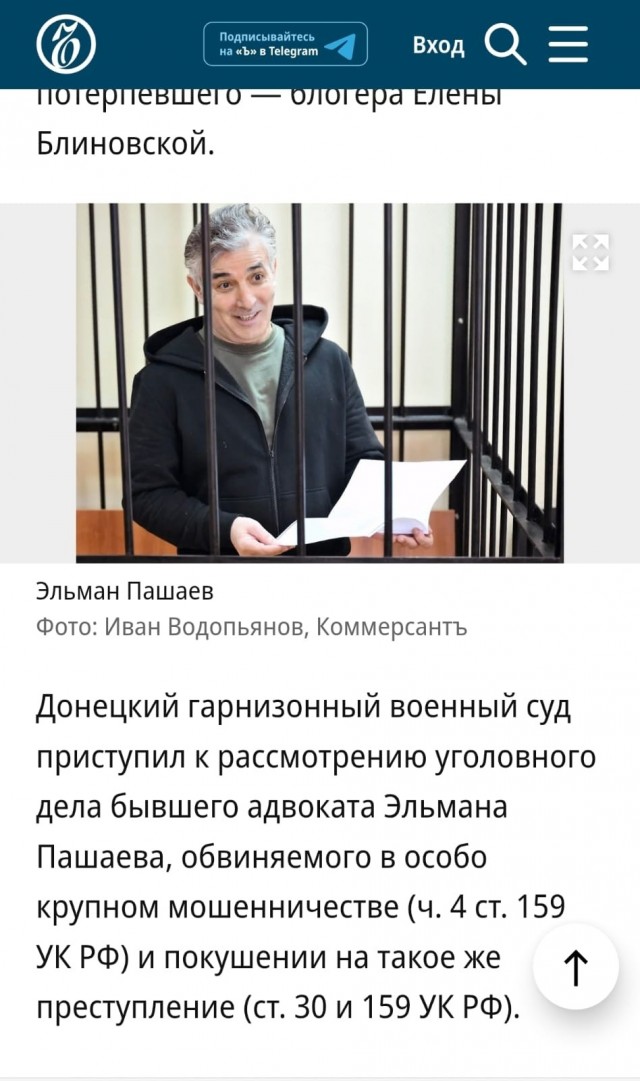 На нижегородского мажора завели уголовное дело после массового ДТП на кабриолете Mercedes