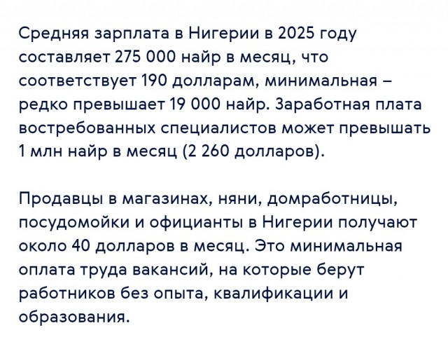 Что-то делят.