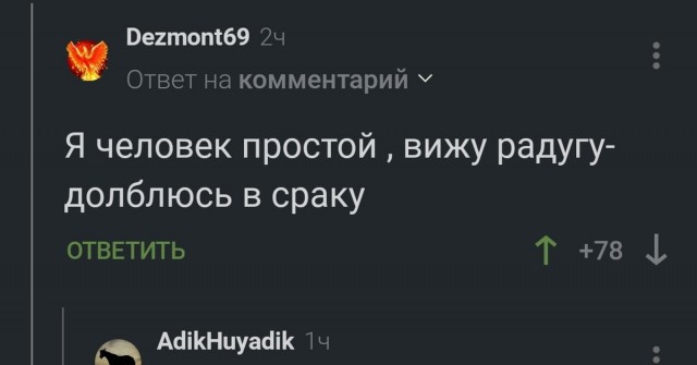 В X форсят безумную теорию — якобы после игры в GTA VI мужчины начинают хотеть других мужчин (экстремизм в РФ)